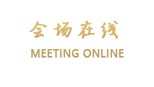 合肥翰林奥体宾馆